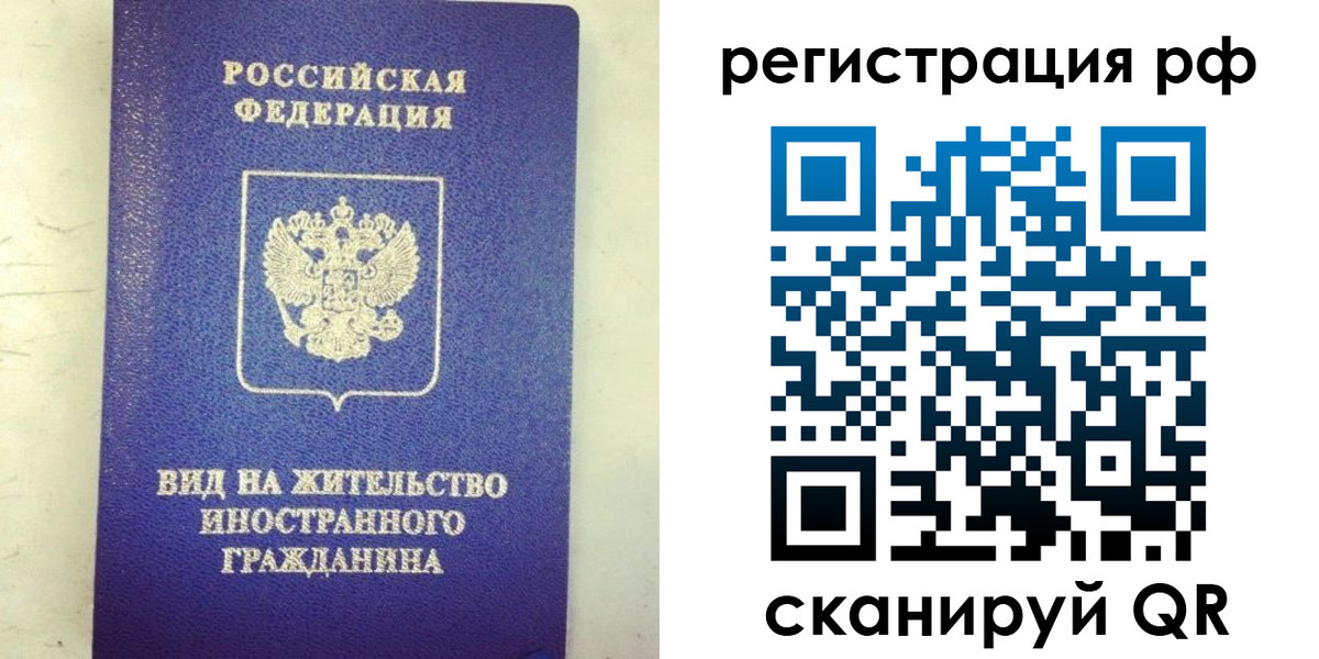 временная регистрация надежно в Киржаче