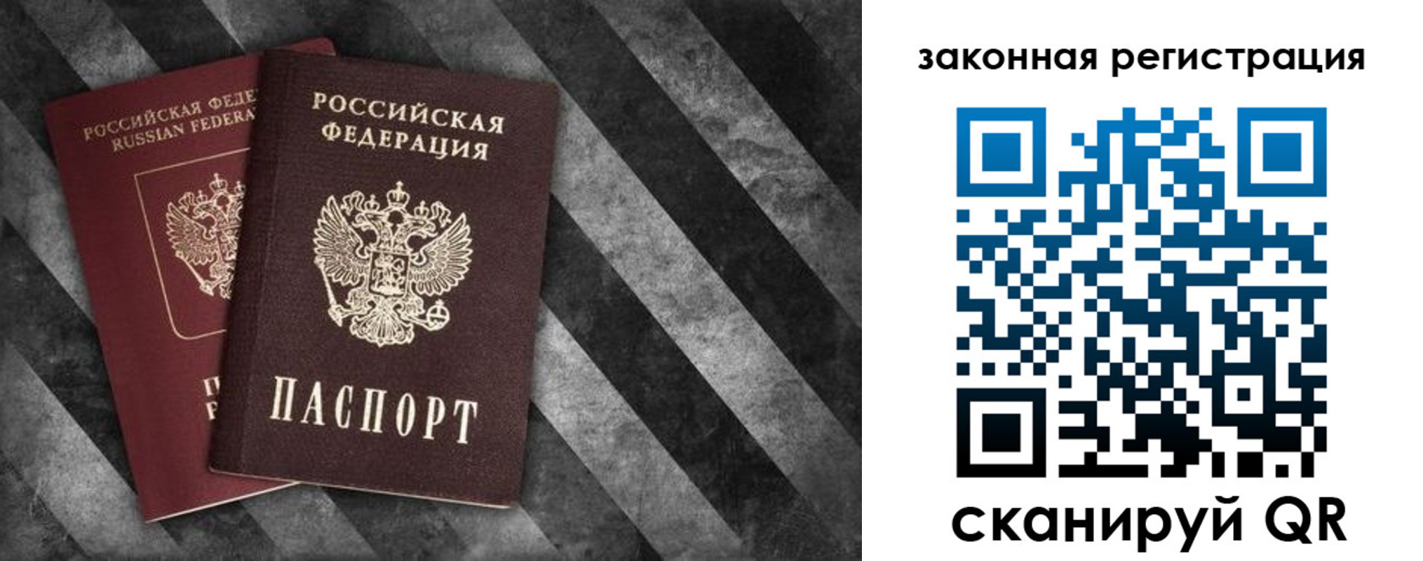 прописка иностранных граждан в Киржаче
