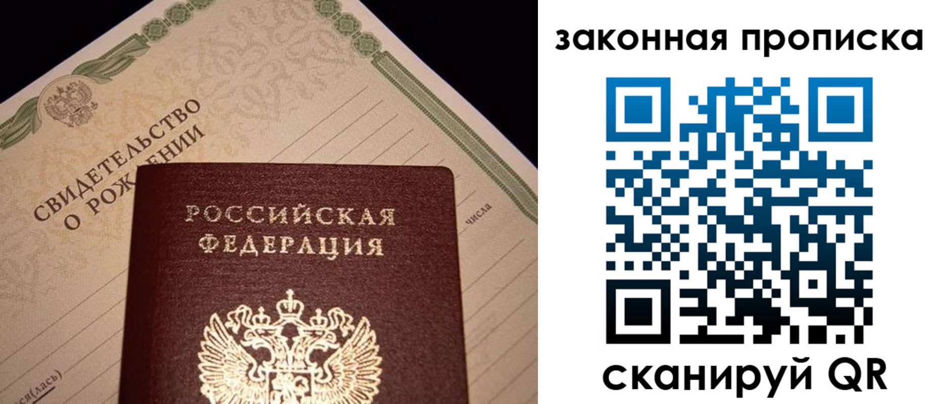 временная регистрация в квартире в Киржаче
