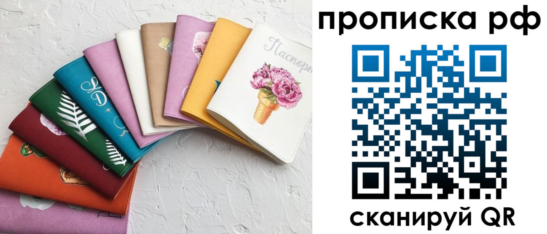 найти адрес прописки в Киржаче